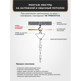 Люстра Петрасвет S3130-5, 5хЕ14 макс, 60Вт