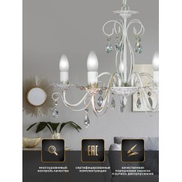 Люстра Петрасвет S1153-5, 5хЕ14 макс, 60Вт