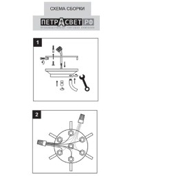 Люстра Петрасвет S2224-6, 6хЕ27 макс, 60Вт