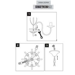 Люстра Петрасвет S1132-8, 8хЕ14 макс, 60Вт