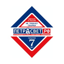 Люстра Петрасвет S1247-1, 1хЕ27 макс, 100 Вт