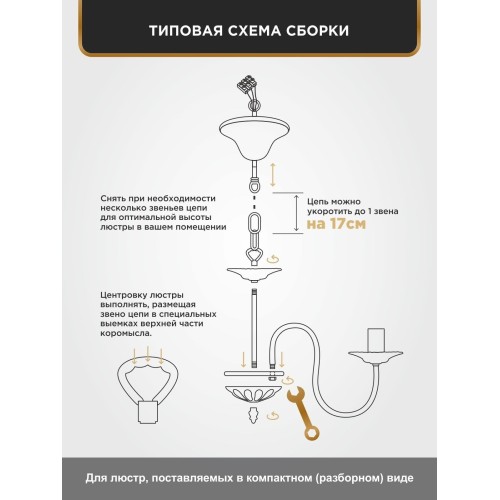 Люстра подвесная 8 ламп хрусталь Аврора S1153-8
