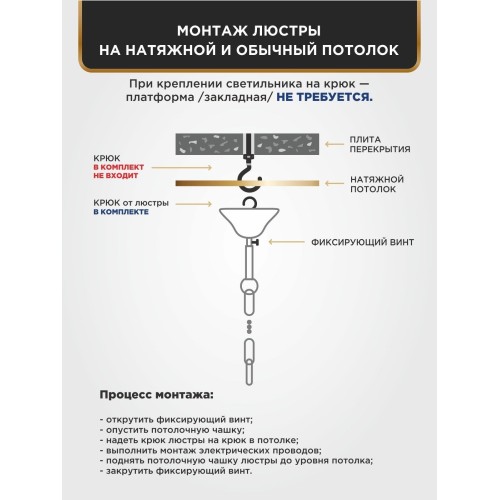 Люстра подвесная 8 ламп хрусталь Аврора S1153-8