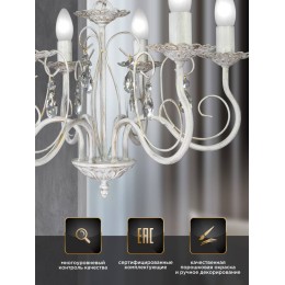 Люстра Петрасвет S1035-6, 6хЕ14 макс, 60Вт